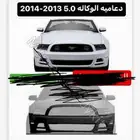 موستنج. 2013 و2014 صدام اصلي. نظيف بدون اي مشاكل