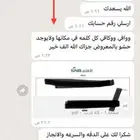 كتابة معاريض قويه جدا و احترافية