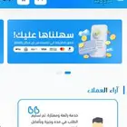 كود css جاهز لمتجر سلة ( ثيم رائد )