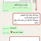 كتابة معاريض قويه و مؤثره