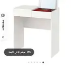 طاولة ايكيا