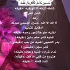 زفات كامله ب50ريال فقط