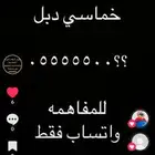 ارقام مميزة ست اصفار 000-000 و 999-999