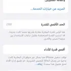 ايفون 6 للبيع نظيف وايفون 8 للبيع