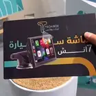 شاشة سياره جديده للبيع