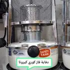 دفاية قاز كيرونا صناعه كورى جديدة بالكرتون