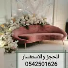 كوش لمسات بيلسات