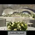 شوق لكوش افراح نيوروز الكندره