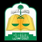 مأذون رسمي عقد اكتروني فوري