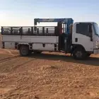 دنه ابل دينا ونش دينه كرين