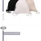 شنط ظهر للحجاج والمعتمرين