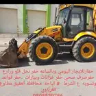 جي سي بي 2014