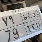 لوحة مميزه