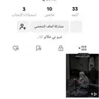 حساب تيك مع يوزر فخخم  .