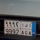 لوحه مميزه