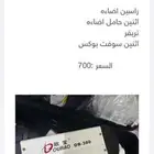 تصوير استديو راس اضائه تصوير