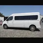 هايس ماكسو
