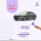 تشغيل عن بعد تركيب مثبت برمجة مفاتيح