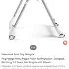 كرسي اكل اطفال peg perego prima pappa