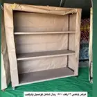 دولاب عزبه