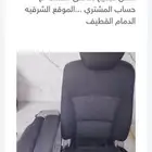 مراتب اتش ون شد بلد نظيفه