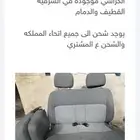 مراتب اتش ون