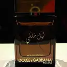 عطور اصليه مستعمل نوادر بأسعار جباره
