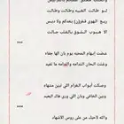 قصايد للبيع كتابه على حسب الطلب