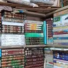 نستقبل تبرعات الكتب وفائض المكتبات