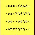 ارقام مميزة 000-000 و 666-666 و 999-999