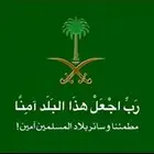 جهاز كشف الماء الإرتوازية والجوفية كمرا تصوير آبار