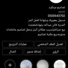 تدريبية على ماكينه ليزر كوريل ليزر ليزر درو