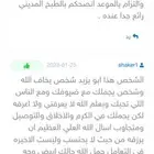 طبخ مع التوصيل وذبايح ثلاجة مع التغليف