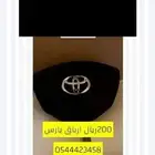 ارباق يارس كورلا كامري 2015