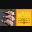 سمان ودجاج جاهز لذبح