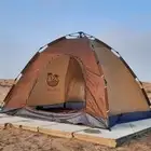 نام وانت مرتاح من الناموس والدواب خيام و ناموسيات