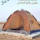 خيام عائليه و مبيت _ ناموسيات _ حمام للرحلات