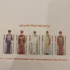 مجموعة مقتنيات للبيع