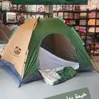 نام وانت مرتاح من الناموس والدواب خيام و ناموسيات