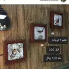 لوحة