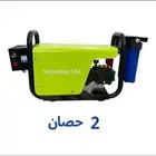 اجهزه ضباب ورذاذ