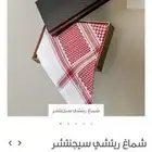 شماغ ريتشي سيجنتشر