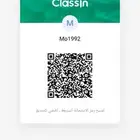 مدرب محادثات لغة إنجليزية