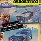 سرير اطفال
