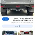 هوك خلفي جميع السيارات