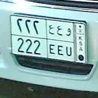 لوحه 222 للبيع
