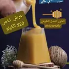 عسل سدر عصيمي ملكي