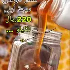 عسل سدر دوعني درجة ممتازة