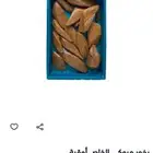 بخور مروكي الخاص 85 شامل الشحن فقط