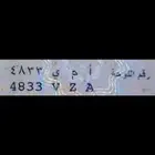 لوحة سياره بإسم (أمي) عالسوم وتستاهل كل أ م تكون امام الناظر